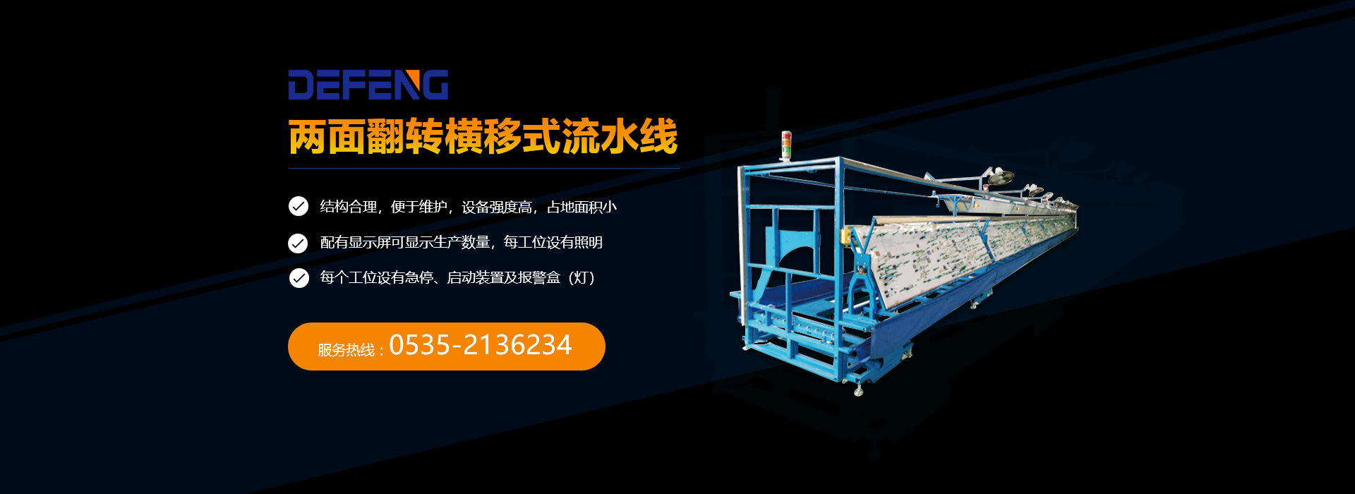 山东凯达起重机械有限公司